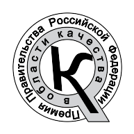 logo Quality