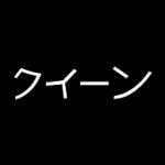 logo Quantum Vison Labs